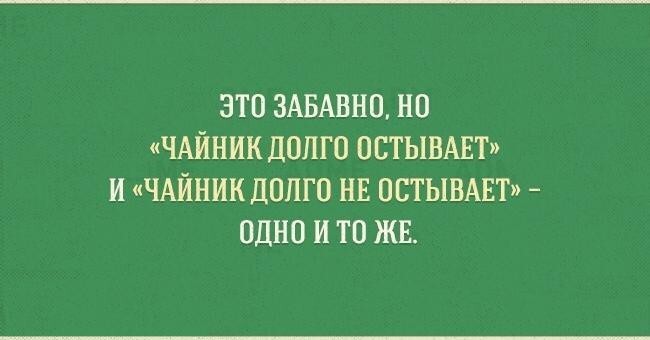 12 особенностей, которые есть только в русском языке