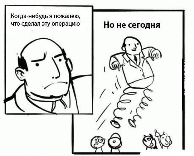 Забавные комиксы