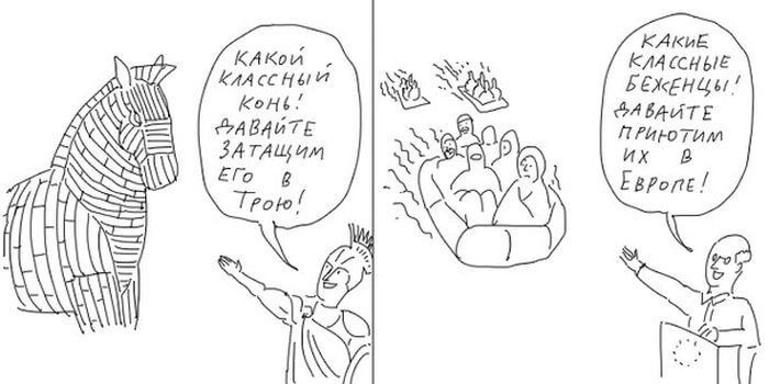 Забавные комиксы