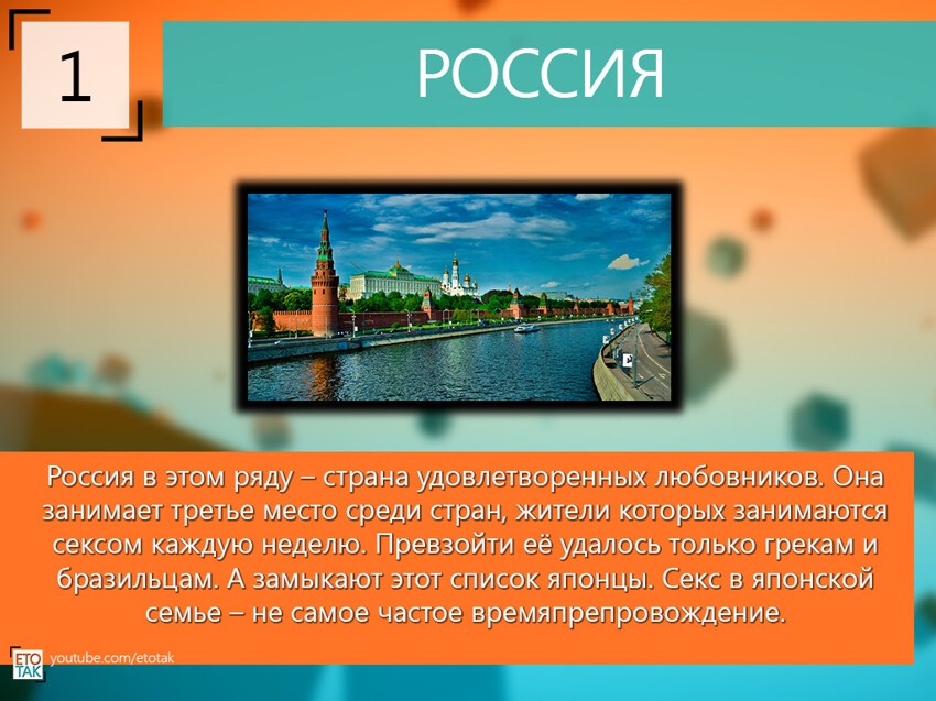 ТОП 10 стран для секс-туризма