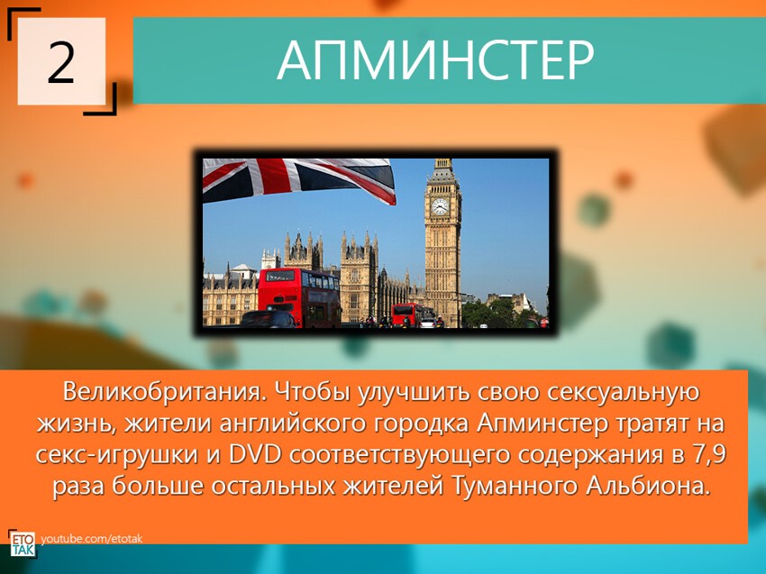 ТОП 10 стран для секс-туризма