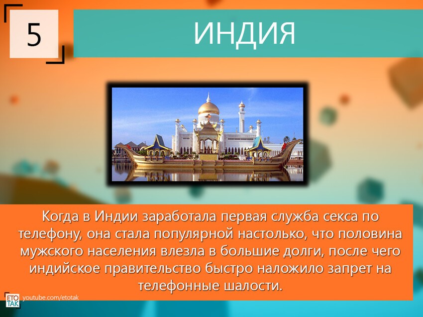 ТОП 10 стран для секс-туризма