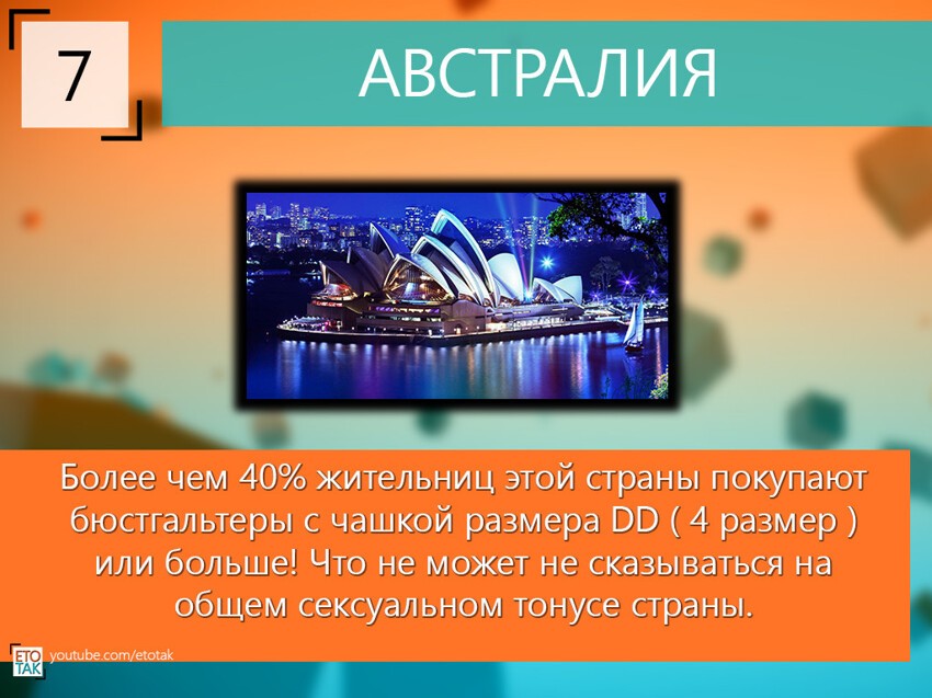 ТОП 10 стран для секс-туризма