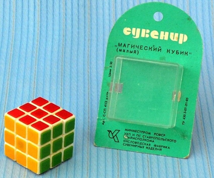 Самая популярная игрушка 80-х