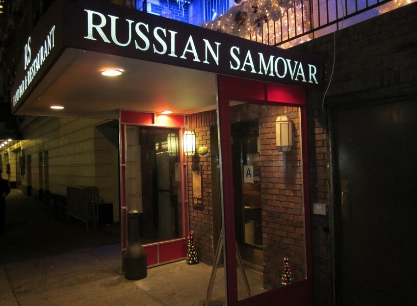 14. SAMOVAR