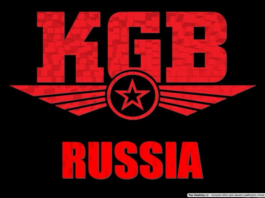 17. KGB
