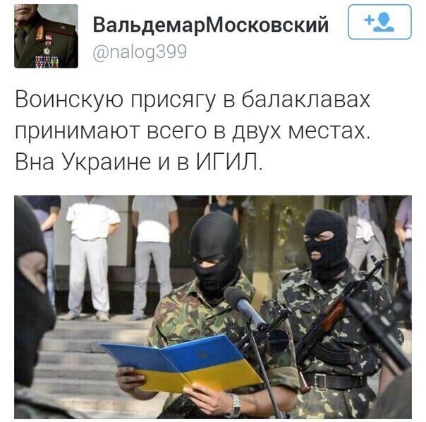 Конец ИГ близок. На арену выходит украинская армия...