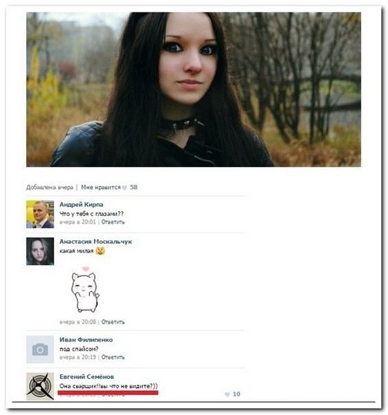 Смешные комментарии из социальных сетей