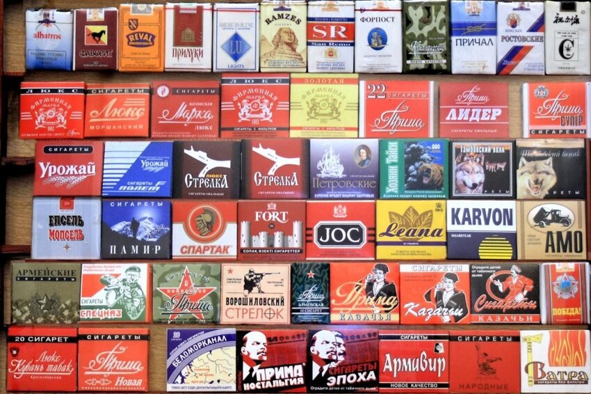Краткая история сигарет СССР и России 20-го века