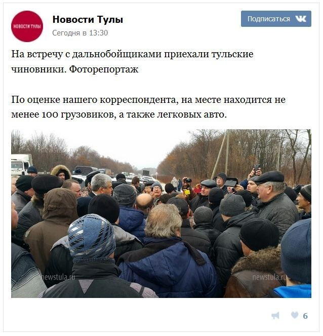 Акция «Улитка» парализовала дороги по всей России
