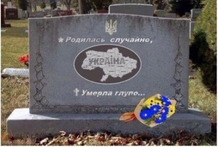 «Мы слишком часто финансировали обещания»: Евросоюз отказался спонсировать Украину