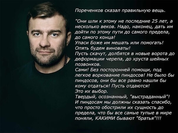 «Мы слишком часто финансировали обещания»: Евросоюз отказался спонсировать Украину