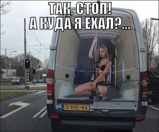 Автоприколы