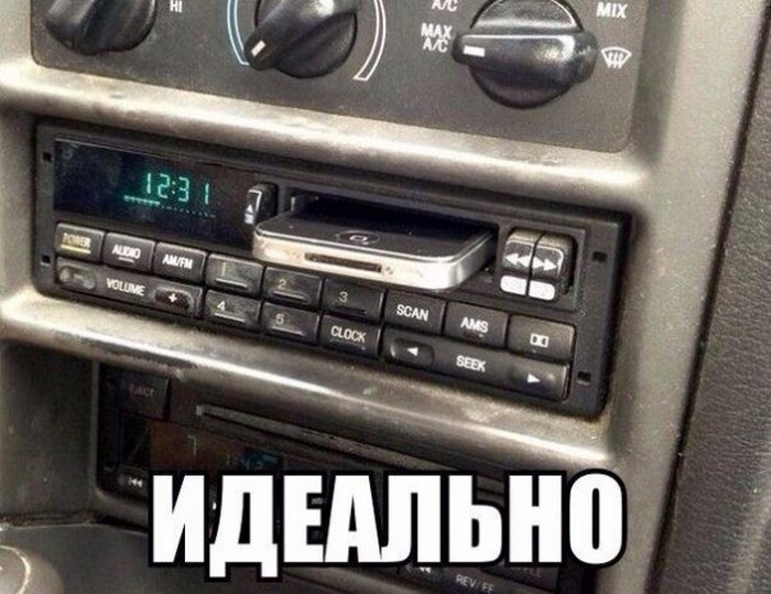 Автоприколы