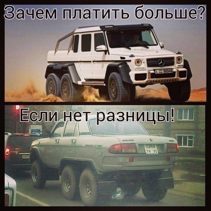 Автоприколы