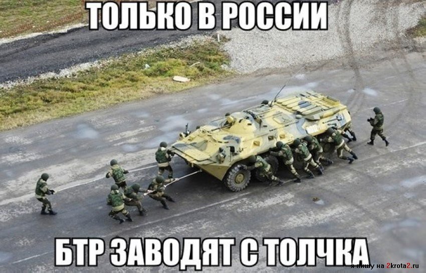 Автоприколы