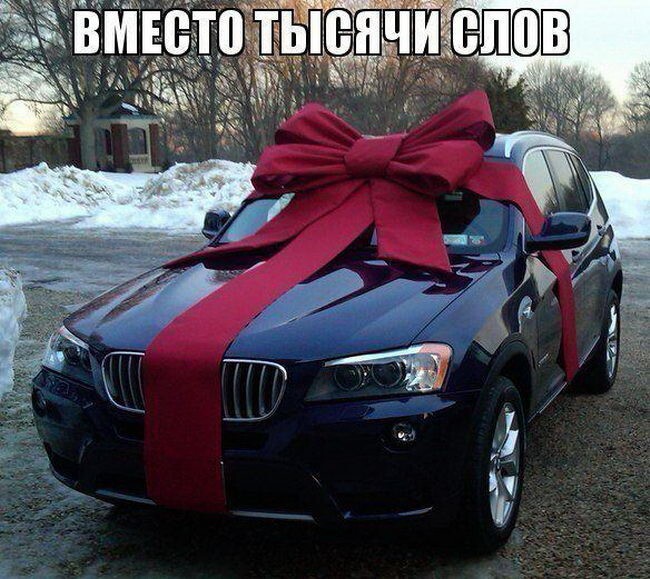 Автоприколы