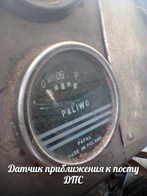 Автоприколы