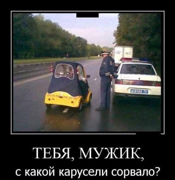 Автоприколы