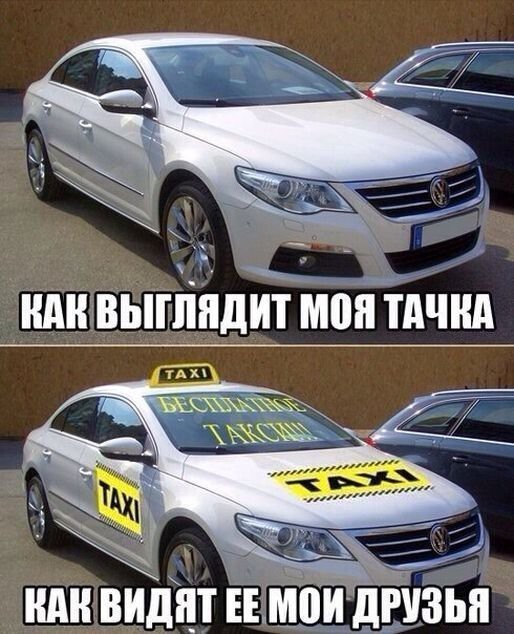 Автоприколы