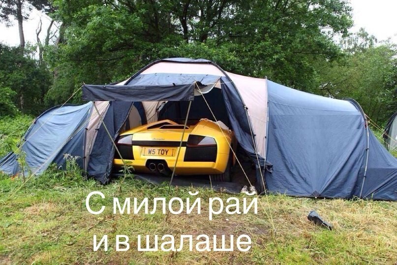 Автоприколы