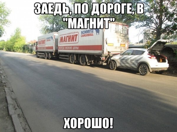 Автоприколы