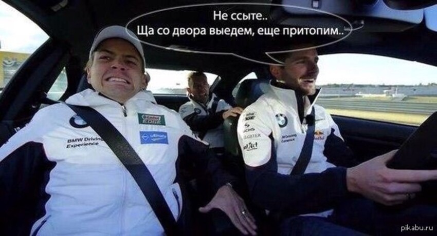 Автоприколы