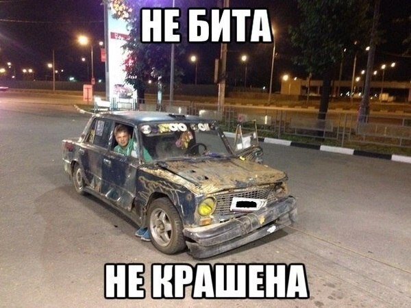 Автоприколы