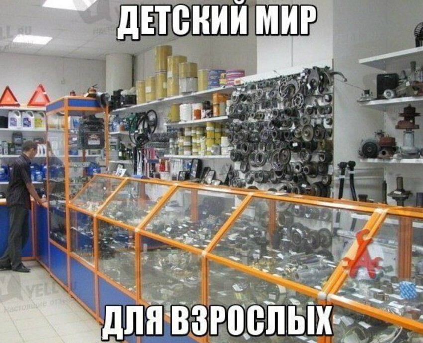 Автоприколы