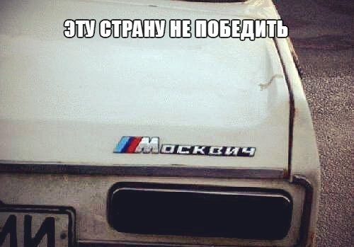 Автоприколы