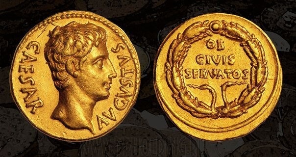 Цезарь Август снова удивил граждан Рима и не только.