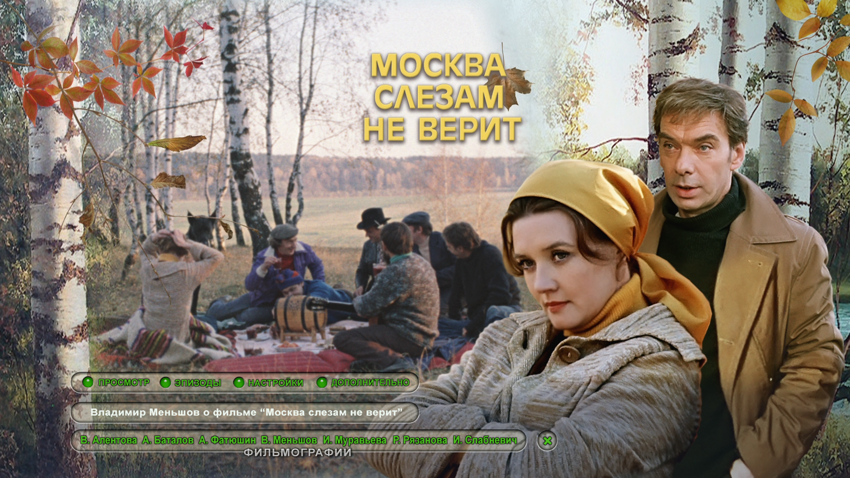 Баталов Алексей Владимирович