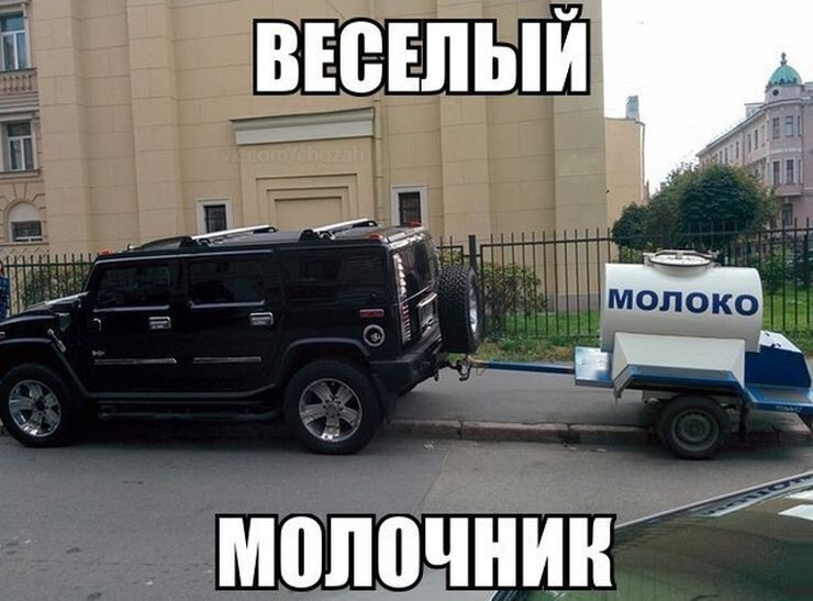 Автоприколы