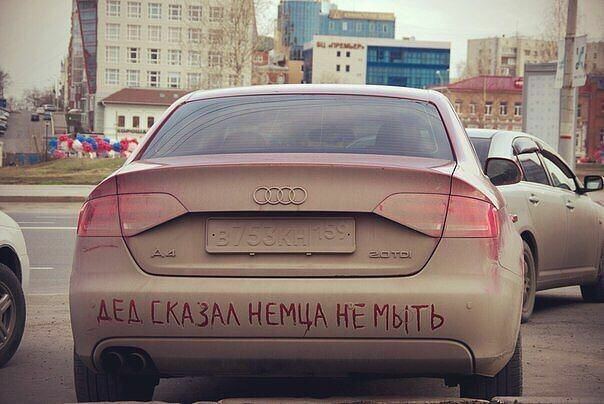 Автоприколы