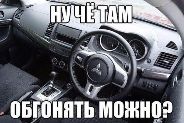 Автоприколы