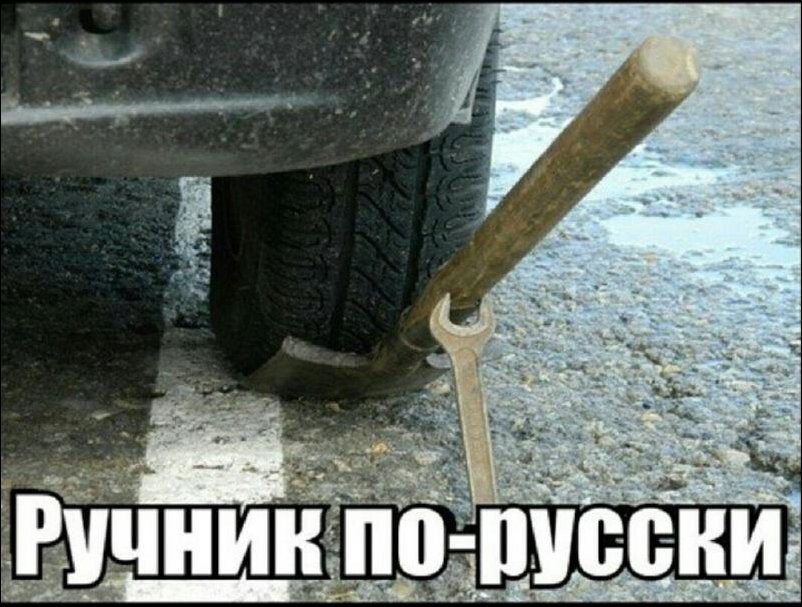 Автоприколы Part #3