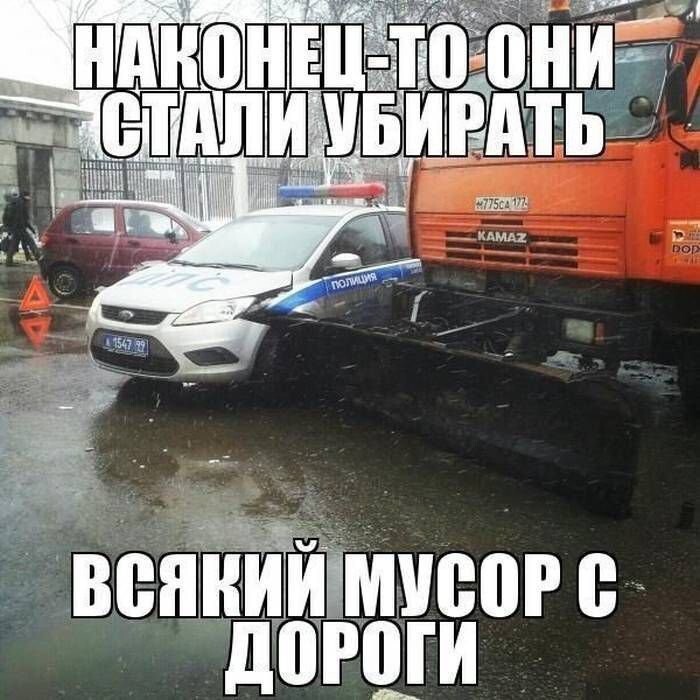 Автоприколы Part #3