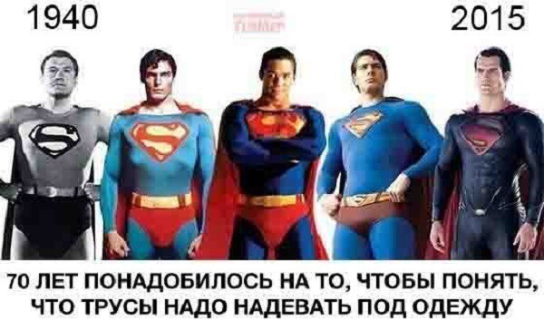 Супермен)