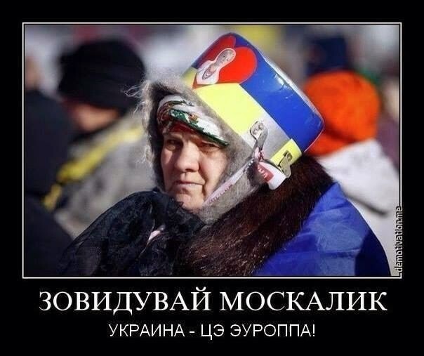 Вопреки всему зигуя годовщине...