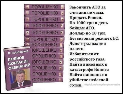 Вопреки всему зигуя годовщине...