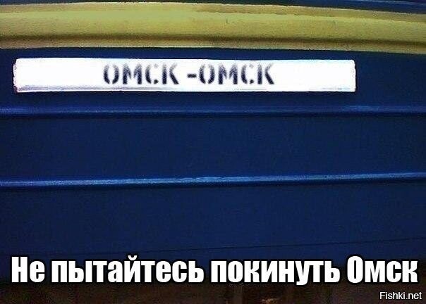 Из солянки