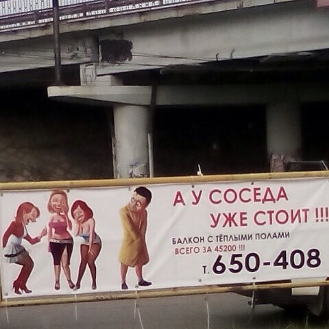 Везёт соседу:)