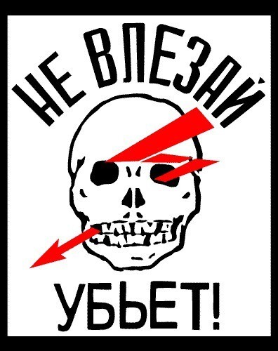 #ОНИЖЕТАТАРЫ: НЕ ВЛЕЗАЙ, УБЬЕТ! 