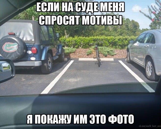 Автоприколы  