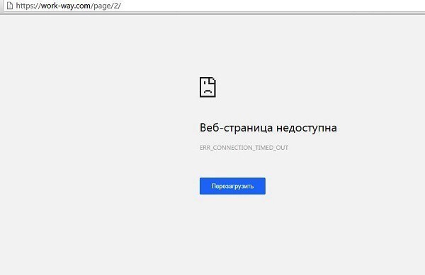 Роскомнадзор заблокировал сайт, который проанонсировал акции протеста дальнобойщиков