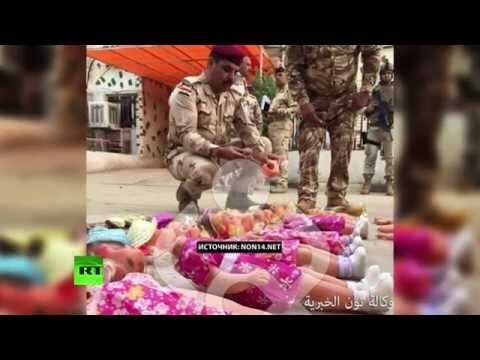 «Исламское государство» начиняет бомбами детские куклы   