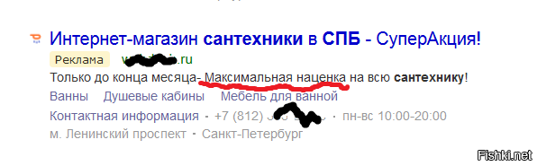 Гении маркетинга