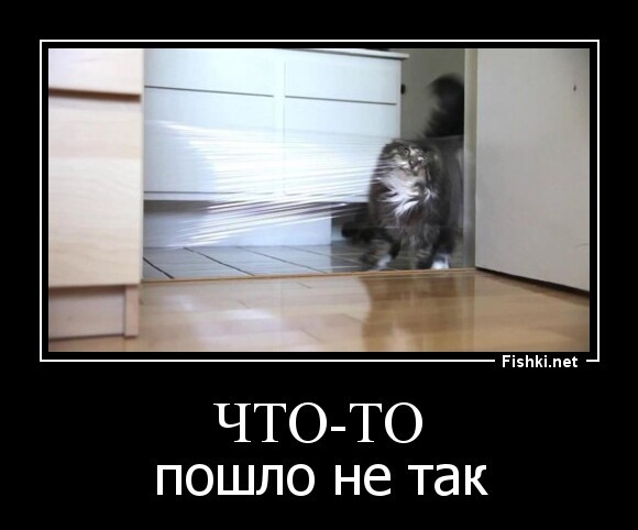 ЧТО-ТО