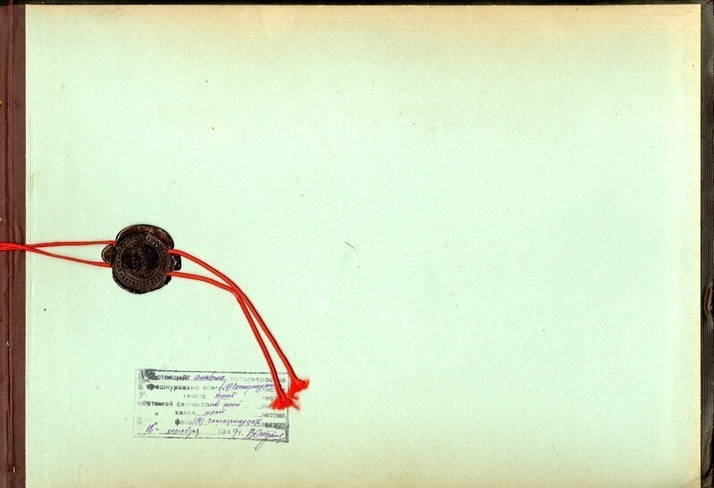 Проект моста через Керченский пролив 1949 года