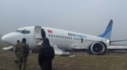 Возбуждено уголовное дело по факту аварийной посадки самолета в Кыргызстане